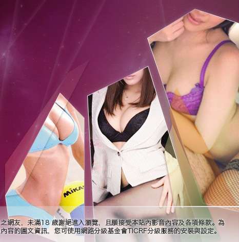 免費下載觀看成人片大胸部美女圖